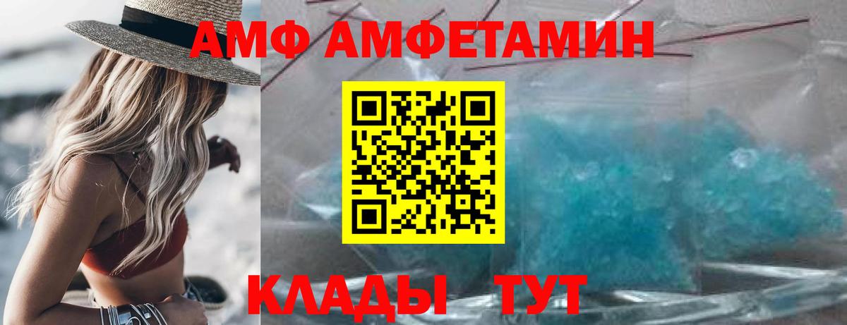 Амфетамин Розовый Гудермес