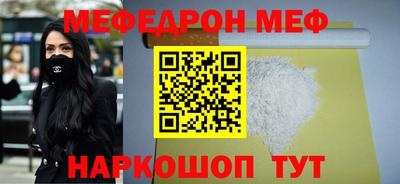 герыч Мирный