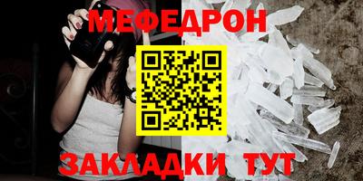 тгк Михайловск