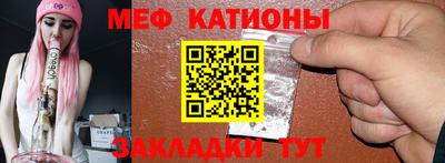 винт Михайловка