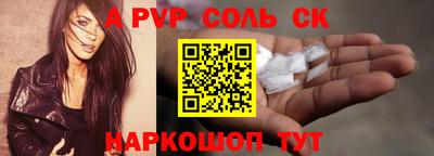 тгк Михайловск
