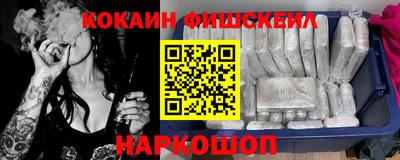 винт Михайловка