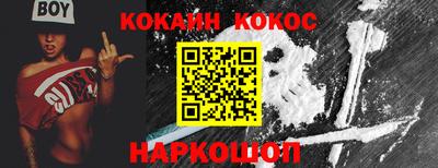 винт Михайловка
