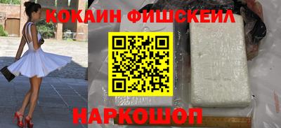 тгк Михайловск