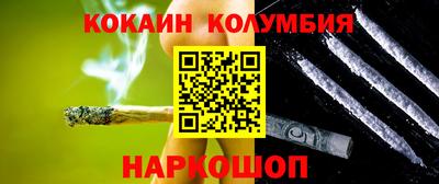 винт Михайловка