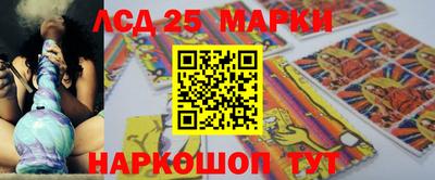 винт Михайловка