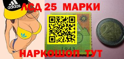 винт Михайловка
