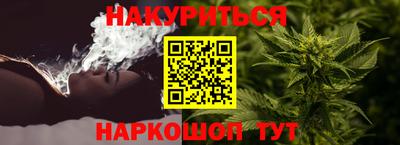 винт Михайловка