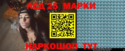 винт Михайловка