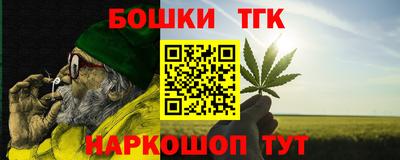 винт Михайловка