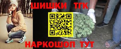 винт Михайловка