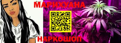 винт Михайловка
