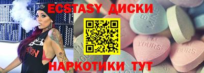 тгк Михайловск