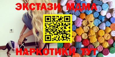 винт Михайловка