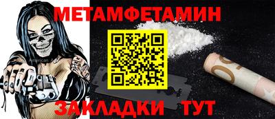 тгк Михайловск