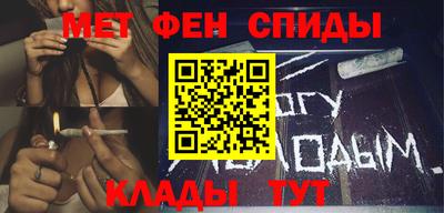 винт Михайловка