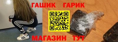 винт Михайловка