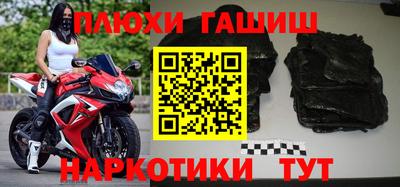 тгк Михайловск