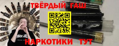 винт Михайловка