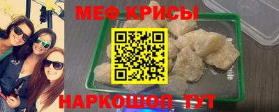винт Михайловка