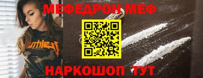 тгк Михайловск
