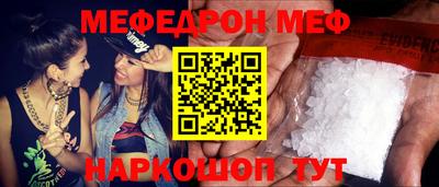 винт Михайловка
