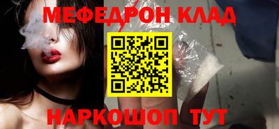 тгк Михайловск