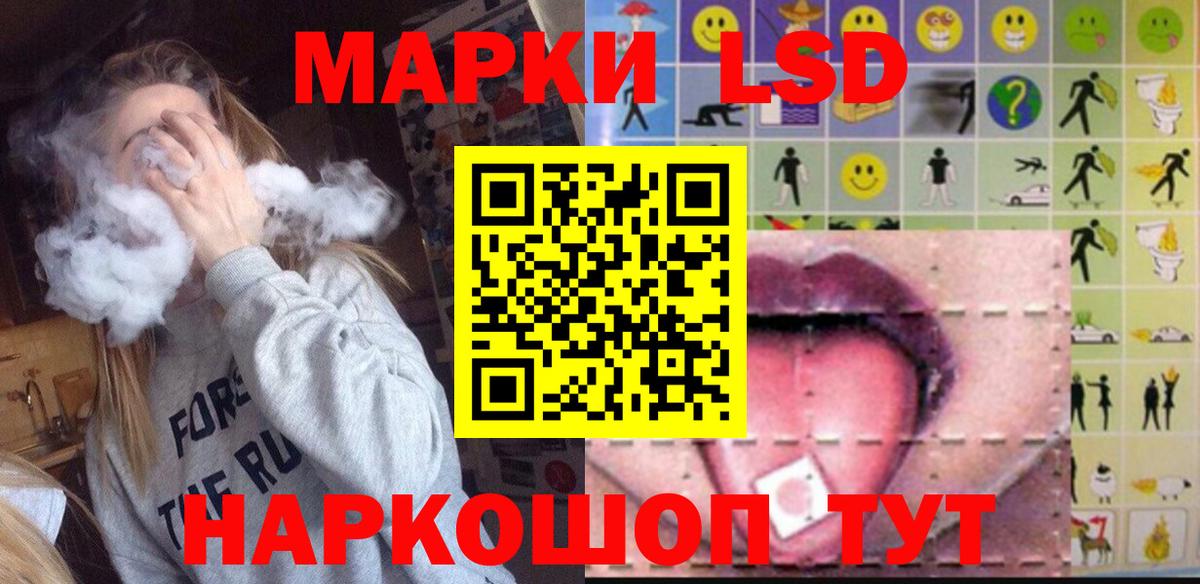 ЛСД экстази ecstasy  Вход с VPN  Гудермес  LSD-25 экстази ecstasy 