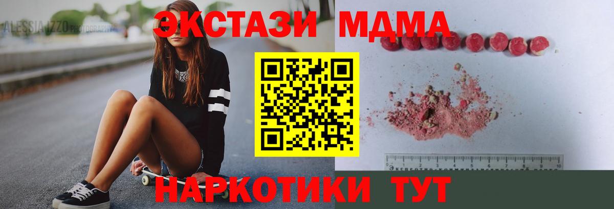 MDMA VHQ Гудермес