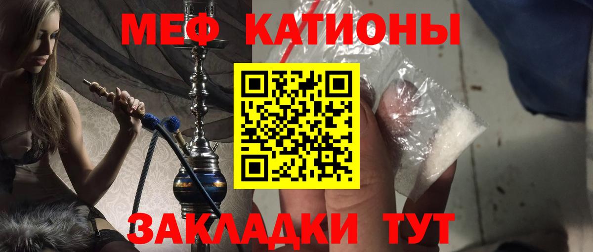 Мефедрон  Гудермес