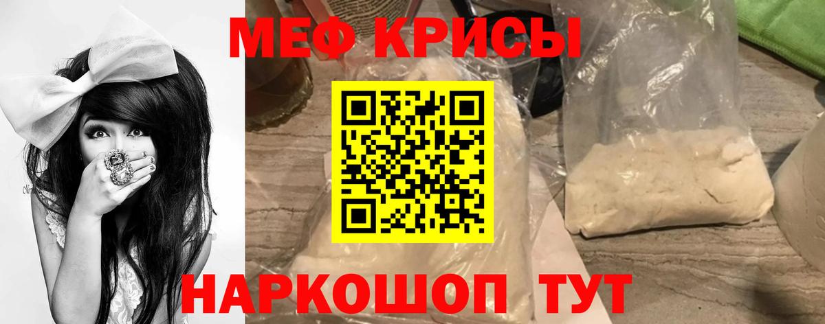 Мефедрон  ОМГ ОМГ ссылка  Гудермес  МЯУ-МЯУ 4 MMC  Вход с VPN  Меф 