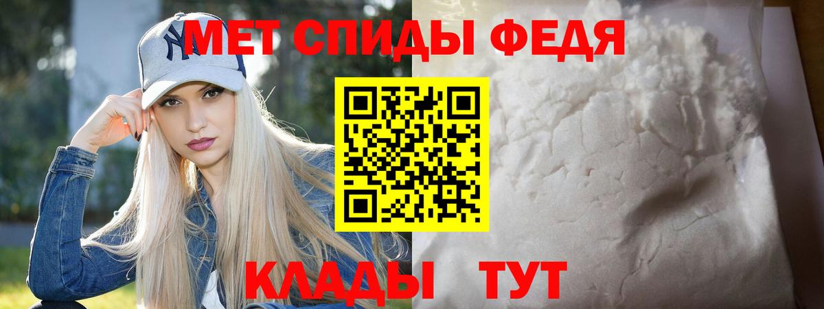 Первитин мет  Первитин мет  Гудермес  Вход с VPN 