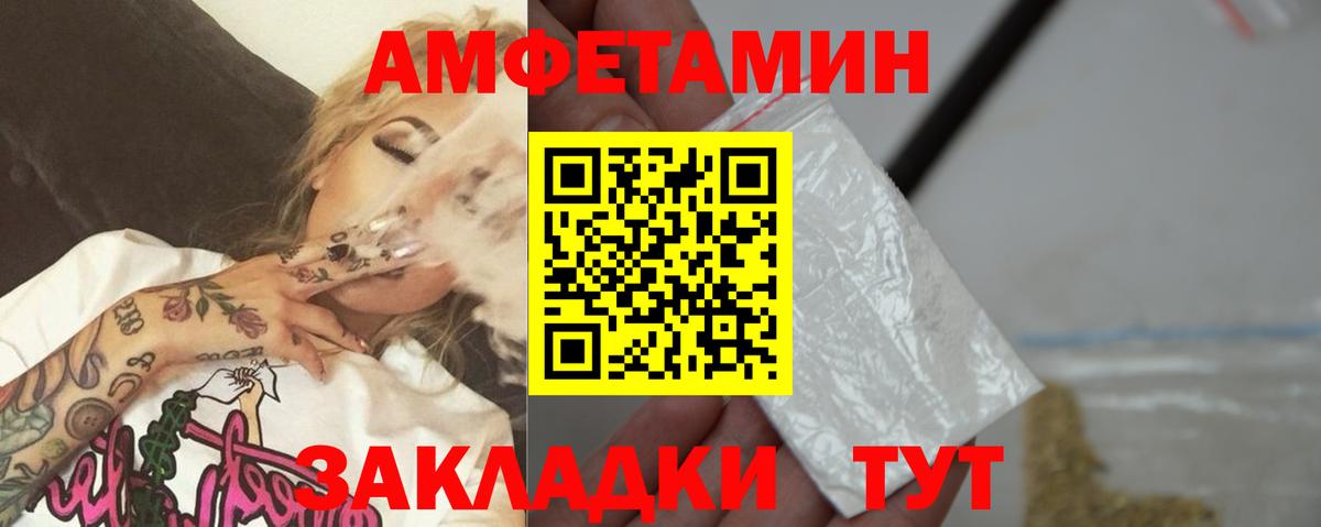 Метамфетамин Декстрометамфетамин 99.9% Гудермес